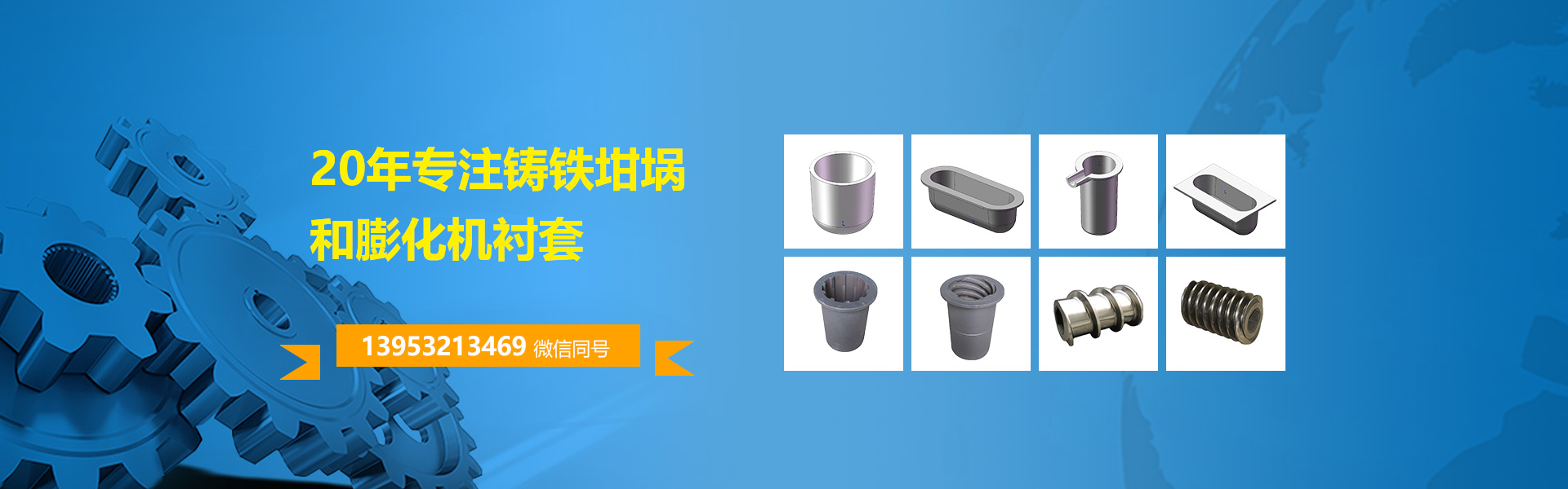 山東精久工程機械有限公司