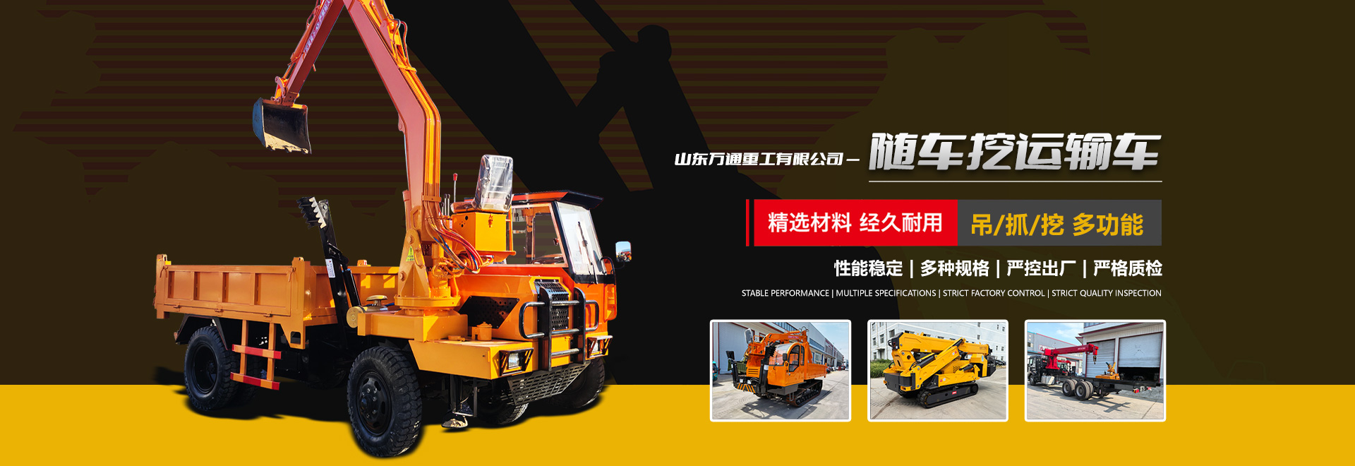 山東精久工程機械有限公司