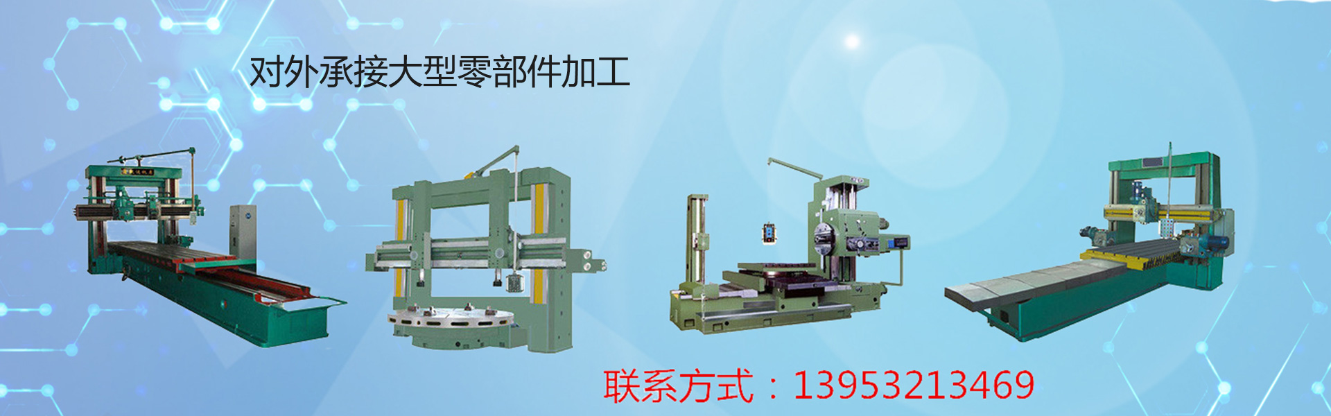 山東精久工程機械有限公司