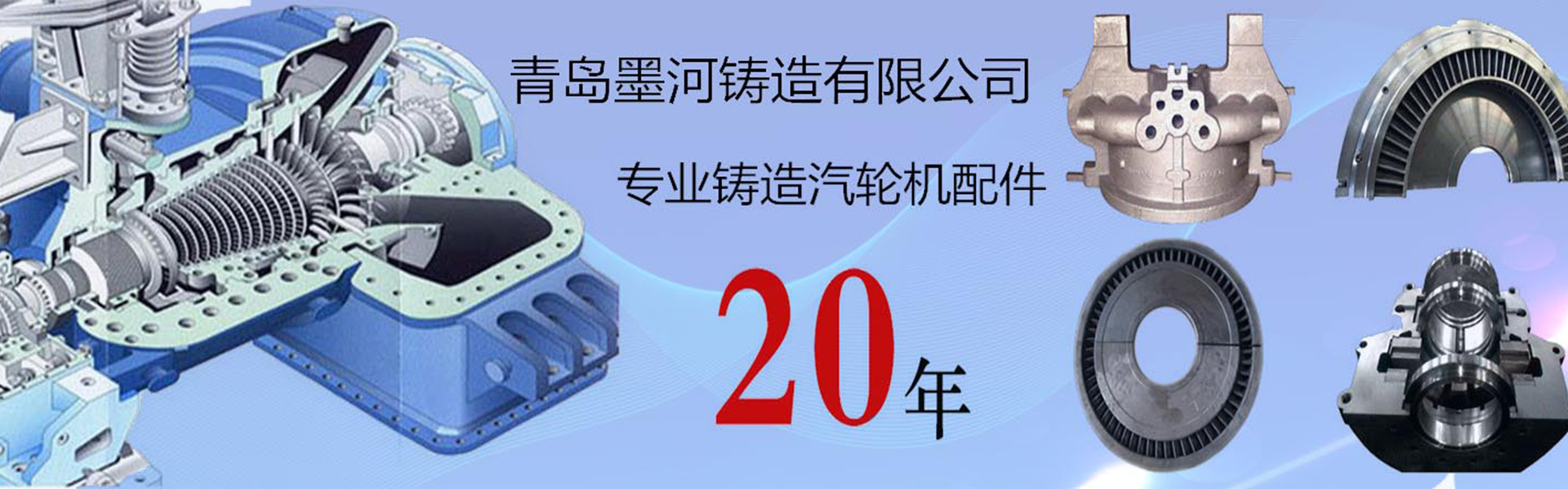 山東精久工程機械有限公司