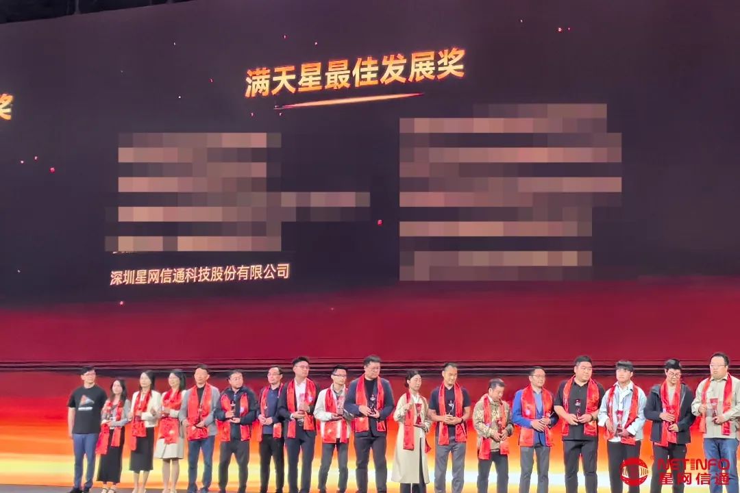 undefined 3 滿天星最佳發展獎 (馬賽克).jpg