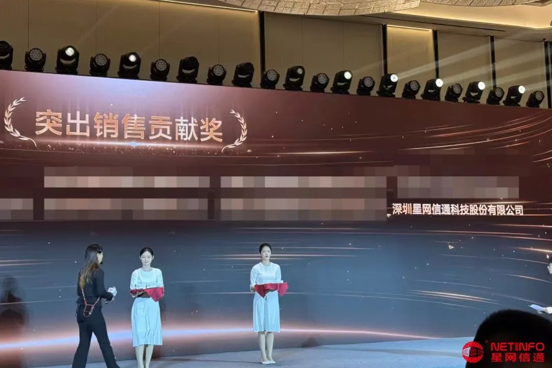 undefined 5 突出銷售貢獻獎 2 (馬賽克).jpg